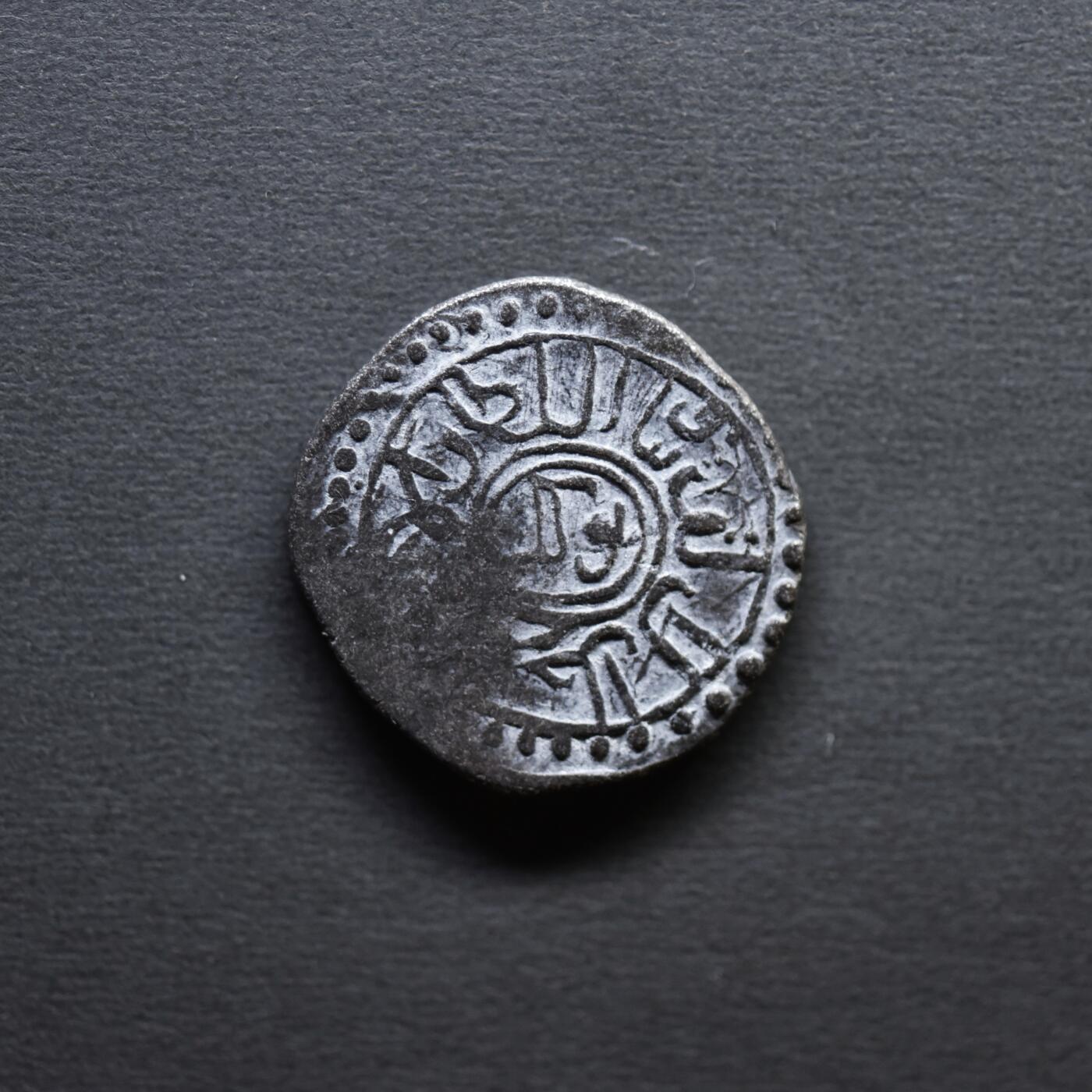 【良泉】4月16日【西方古代打制币】拍卖108件 公元1200-1220年【花剌子模】阿拉乌丁·摩诃末，中心花版，吉塔尔，2.51克