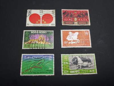 博彦收藏    4月8日 8点 邮票专场 - 香港生肖低值旧票6枚 上品