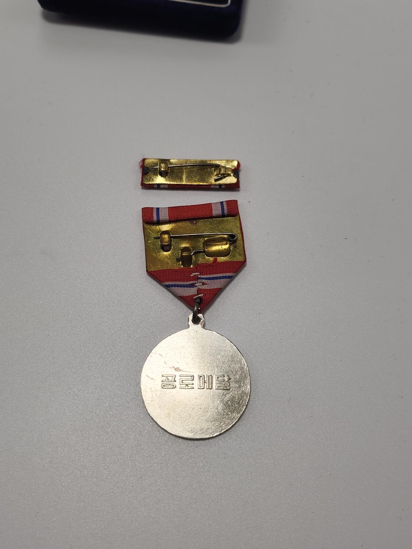 南水社第5次拍卖 