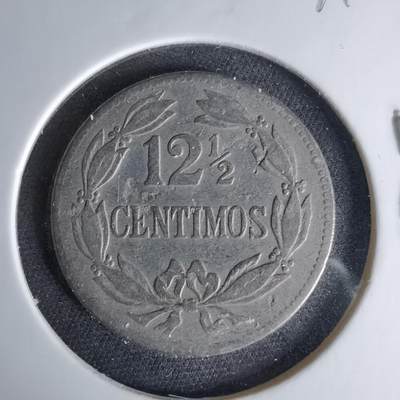 沼泽如烟--第1041场 - 委内瑞拉1946年12.5分