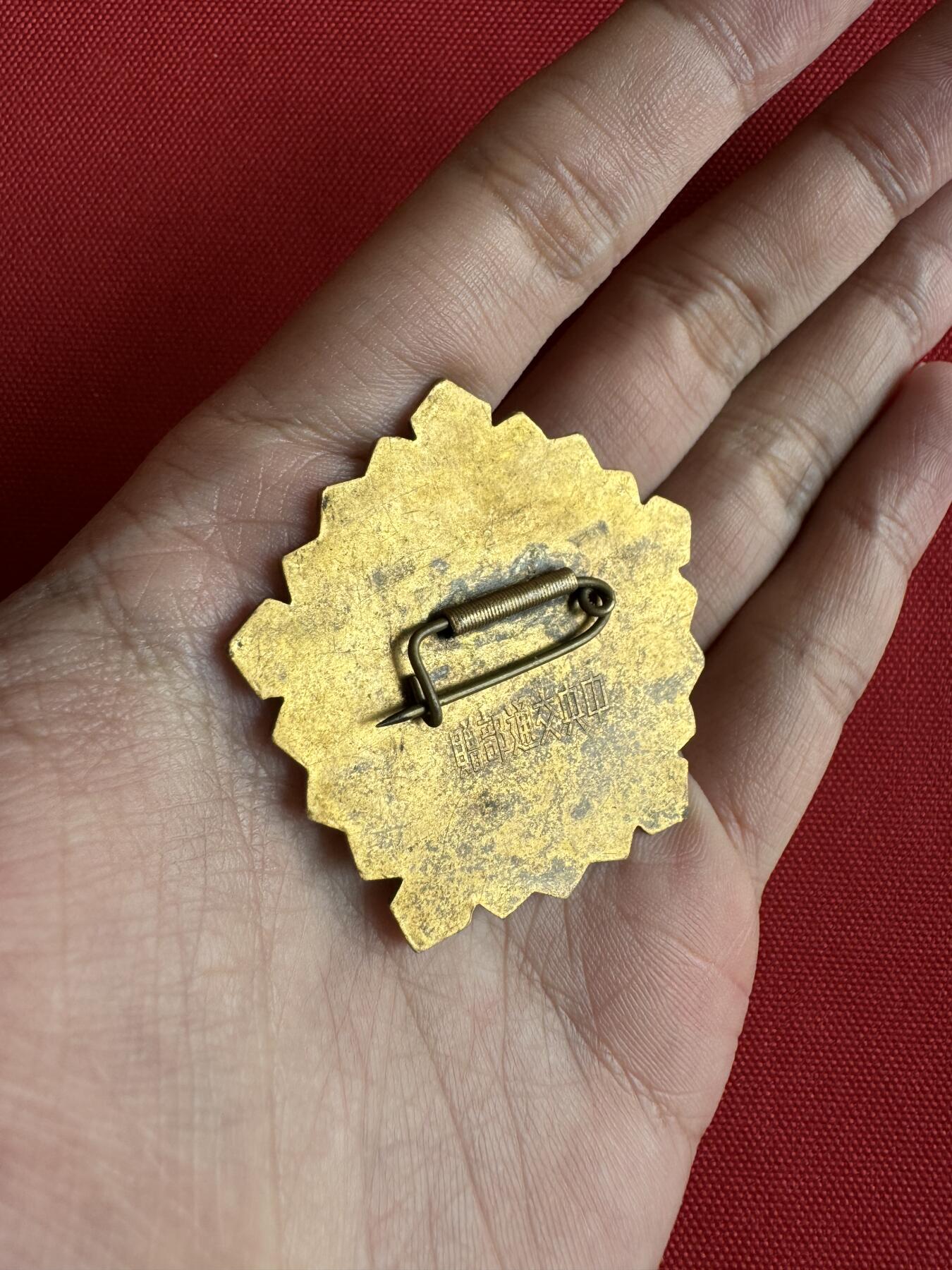 五哥徽章群   2号周四晚上八点4群联拍 原纸袋的铜章