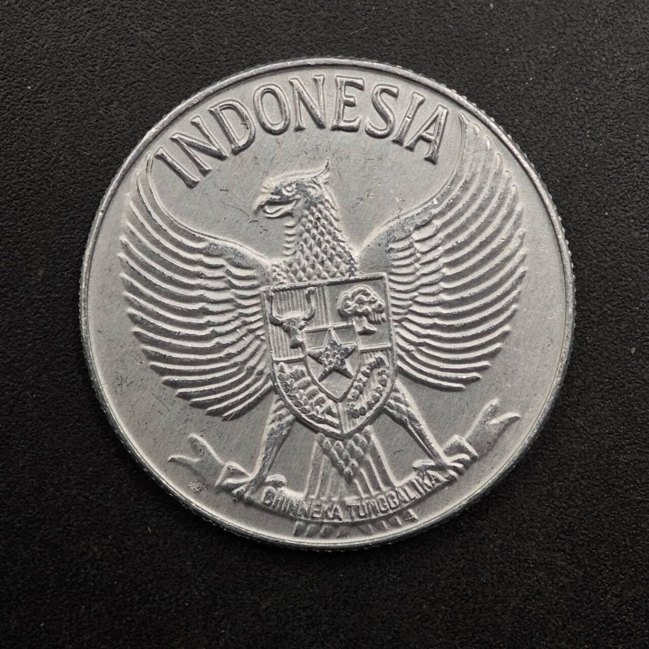  【淘币小摊】限时拍第八百八十九拍   散币套币纸币邮品场    每周一统一发货 印度尼西亚1958年50分铝币