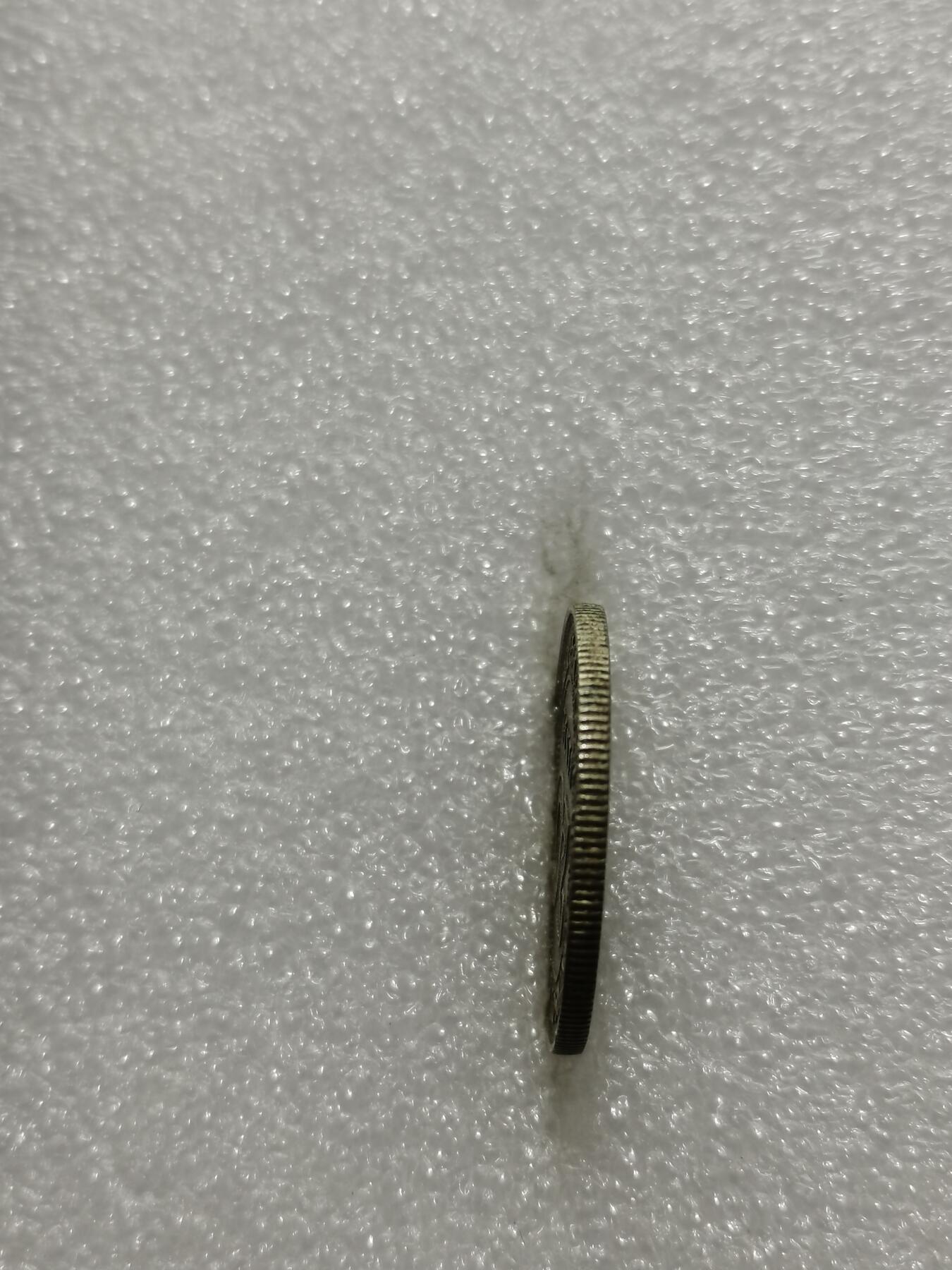 天下钱庄专场欢迎参拍 海峡20分银币