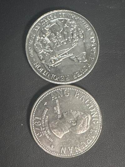 ❤️【币观天下】❤️ 第347期钱币拍卖场- 2026.4.3周五晚上6点半场 长期征集拍品  - 菲律宾5比索10比索铜镍纪念币一对