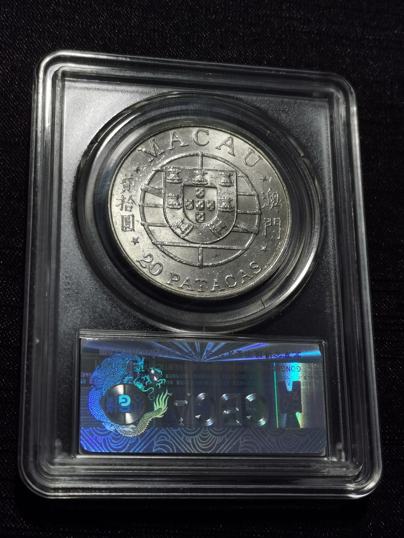 天下钱庄专场欢迎参拍