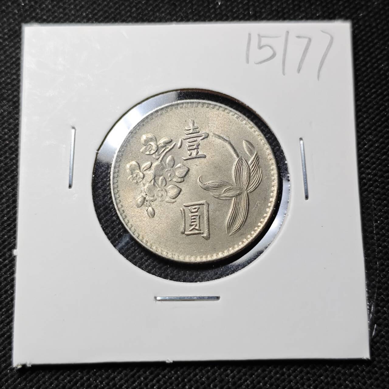 KK钱币收藏小铺  第415期 2月预留时间 周末发货