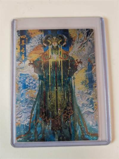 阳大大卡牌拍卖第107期（持续收拍品，周五晚上九点截拍，进群福利早知道） - 【亲签19编】卡德曼 国宝器灵 玉玉卿 四羊方尊 限编017/019