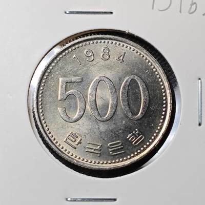 KK钱币收藏小铺  第415期 2月预留时间 周末发货 1984韩国500元 好品