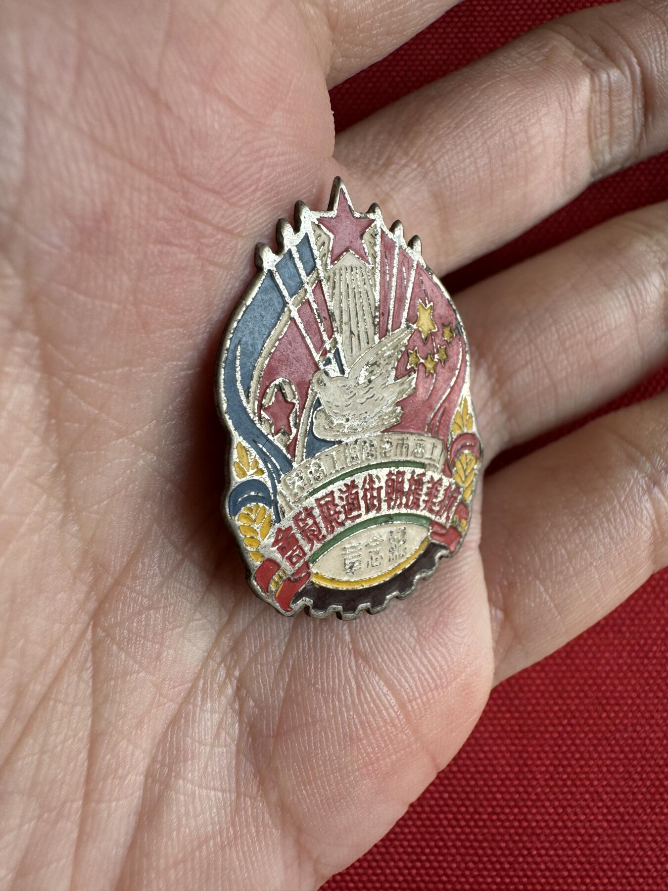 五哥徽章群   2号周四晚上八点4群联拍 铜章