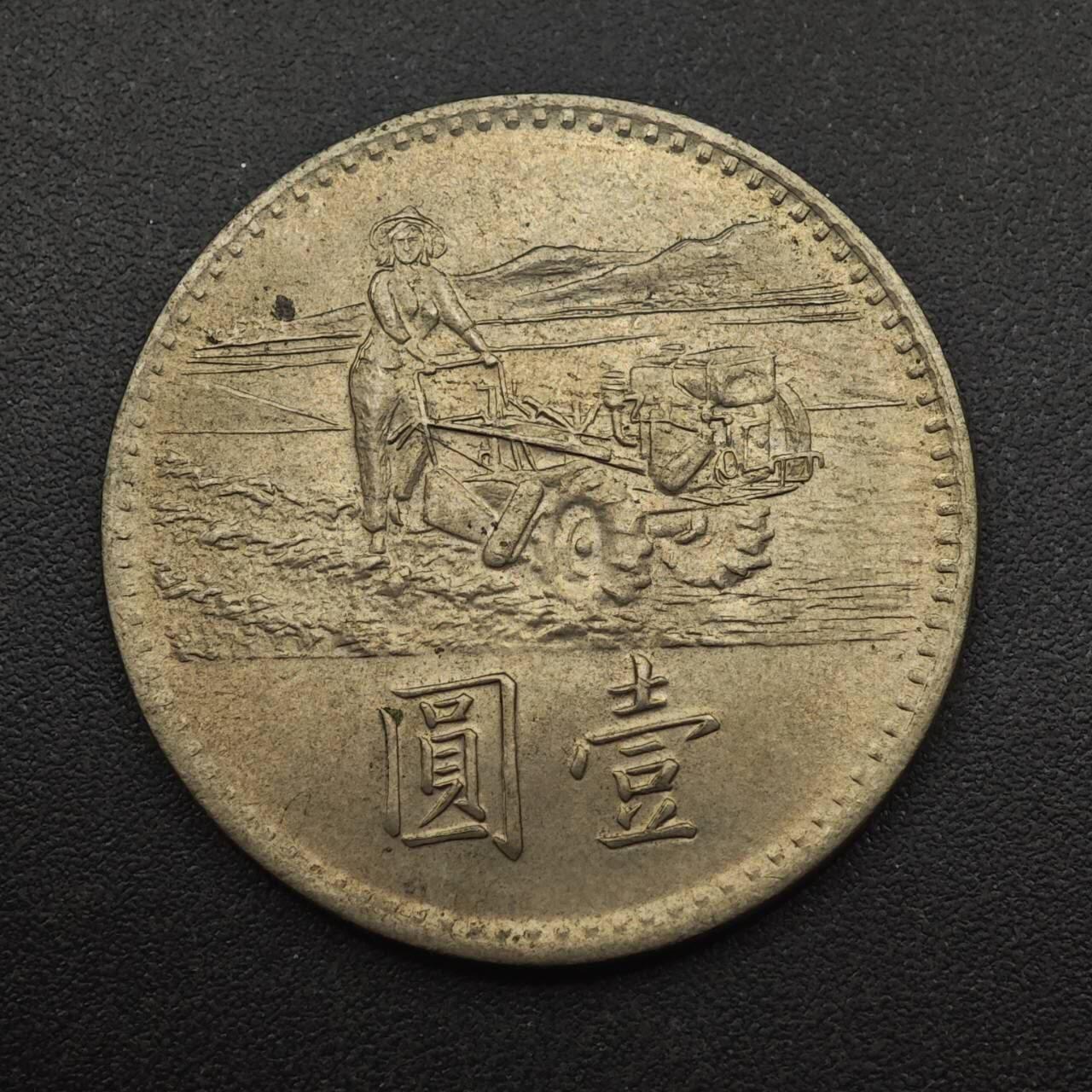 【淘币小摊】实时拍第八百八十七拍   散币场    每周一统一发货