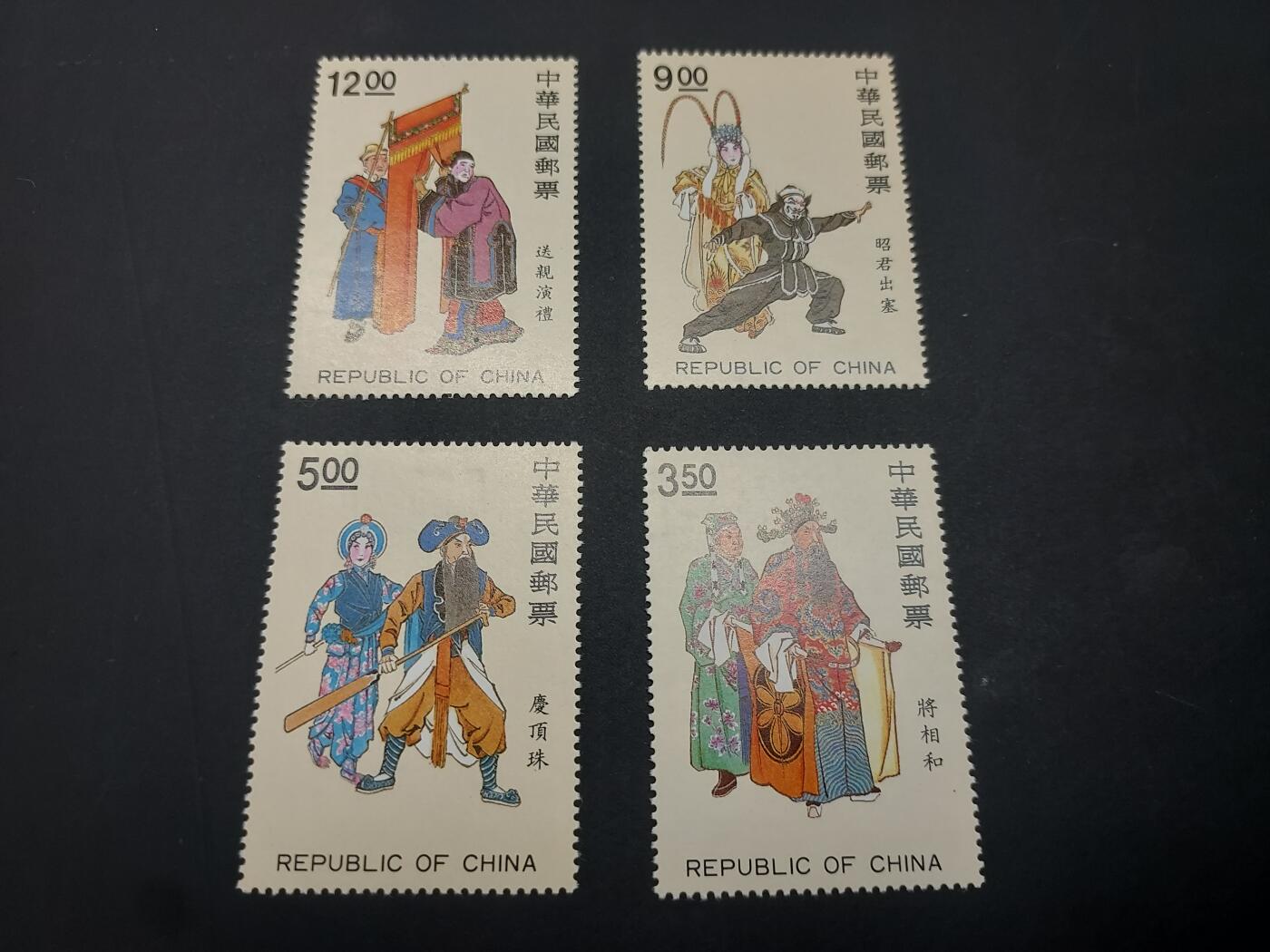 博彦收藏    4月8日 8点 邮票专场