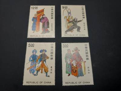 博彦收藏    4月8日 8点 邮票专场 - 戏剧 新票一套 全新