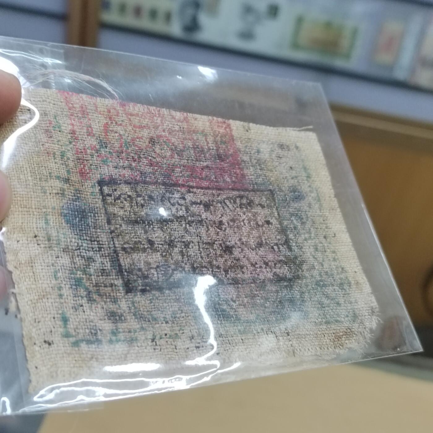 PCAI钱币  2-795  钱币小专场 新疆布币