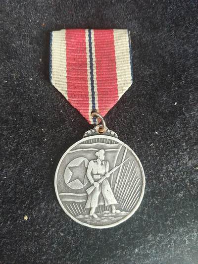 抗美援朝银章 - 抗美援朝银章