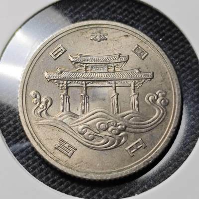 KK钱币收藏小铺  第417期 2月预留时间 周末发货 日本昭和50年100円 纪念币