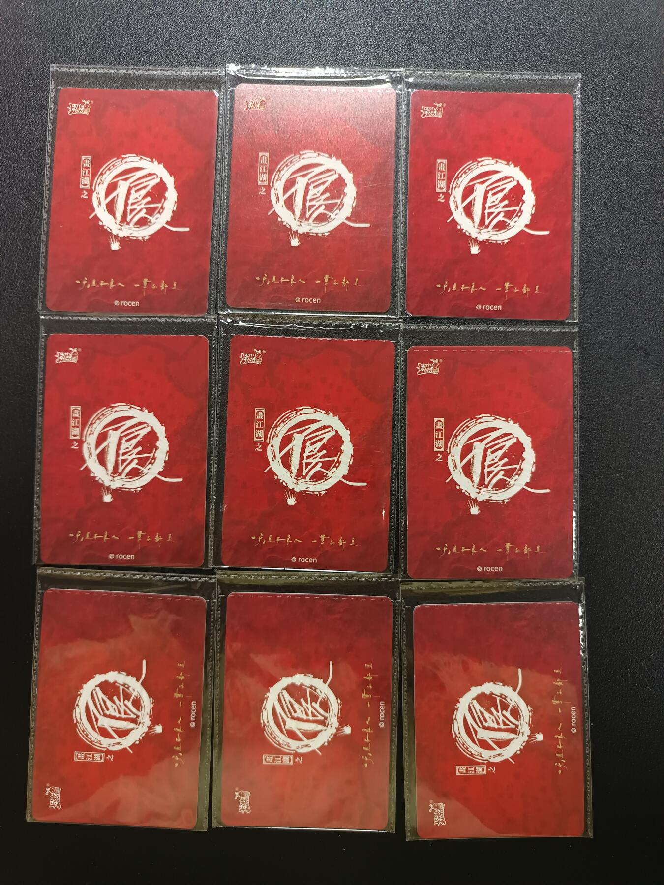 天玑星卡拍第183期《4.2周四截拍》持续收拍收评中 满赠卡需备注