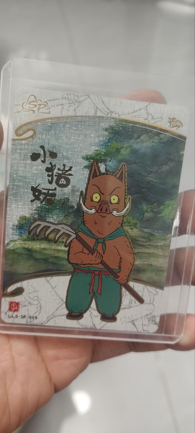 秋原瞳的小店第四十期——青梅时节雨纷纷，牧童遥指杏花村