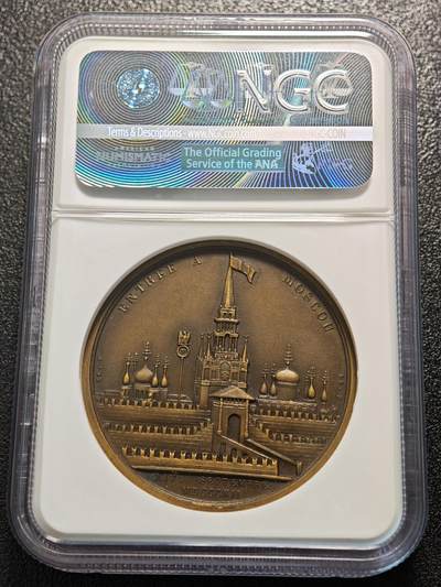 【德藏】世界币章拍卖第170期（拍品征集中~欢迎藏友联系） 1812年 法国拿破仑一世占领莫斯科纪念铜章（后铸版）正面拿破仑一世右侧面头像，背面莫斯科凯旋门。雕刻精细，细节清晰，品相几乎全新，保存状态极佳 NGC MS64BN