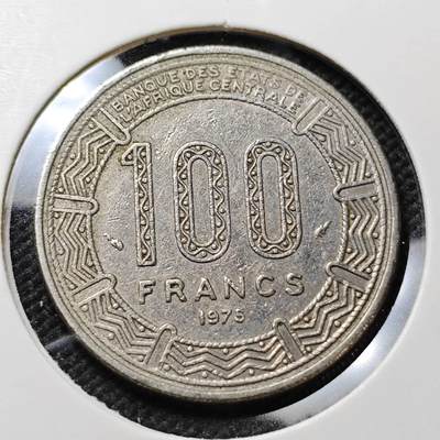KK钱币收藏小铺  第415期 2月预留时间 周末发货 1975中非100法郎