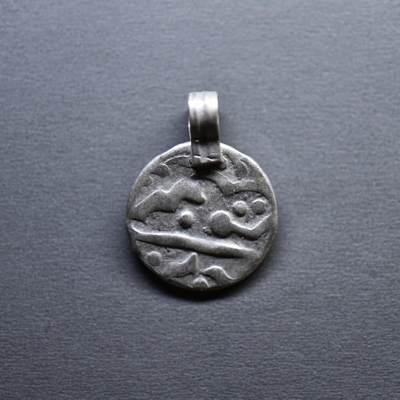 【良泉】4月16日【西方古代打制币】拍卖108件 - 【中亚】布哈拉小吊坠，1.85克