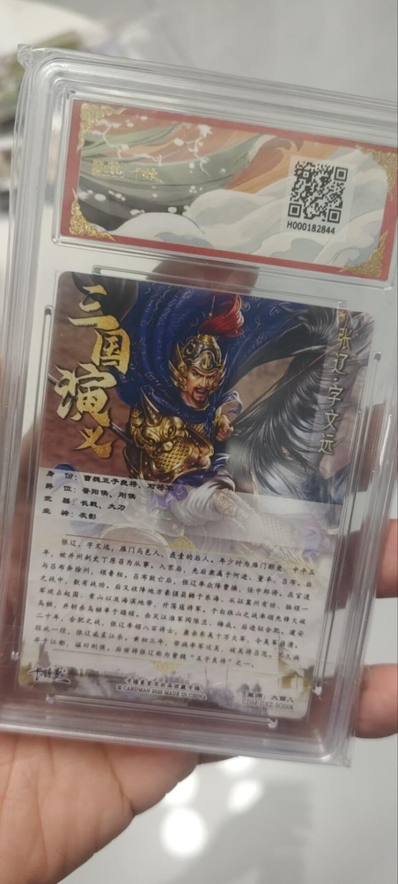 秋原瞳的小店第四十期——青梅时节雨纷纷，牧童遥指杏花村