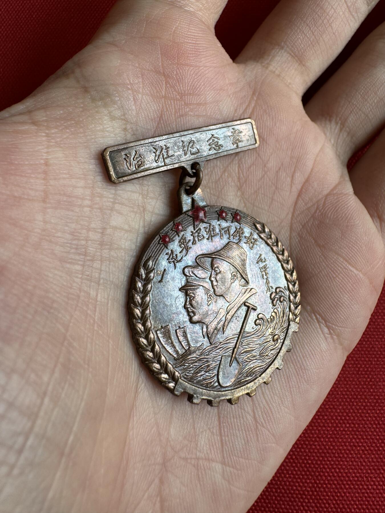 五哥徽章群   2号周四晚上八点4群联拍 铜章