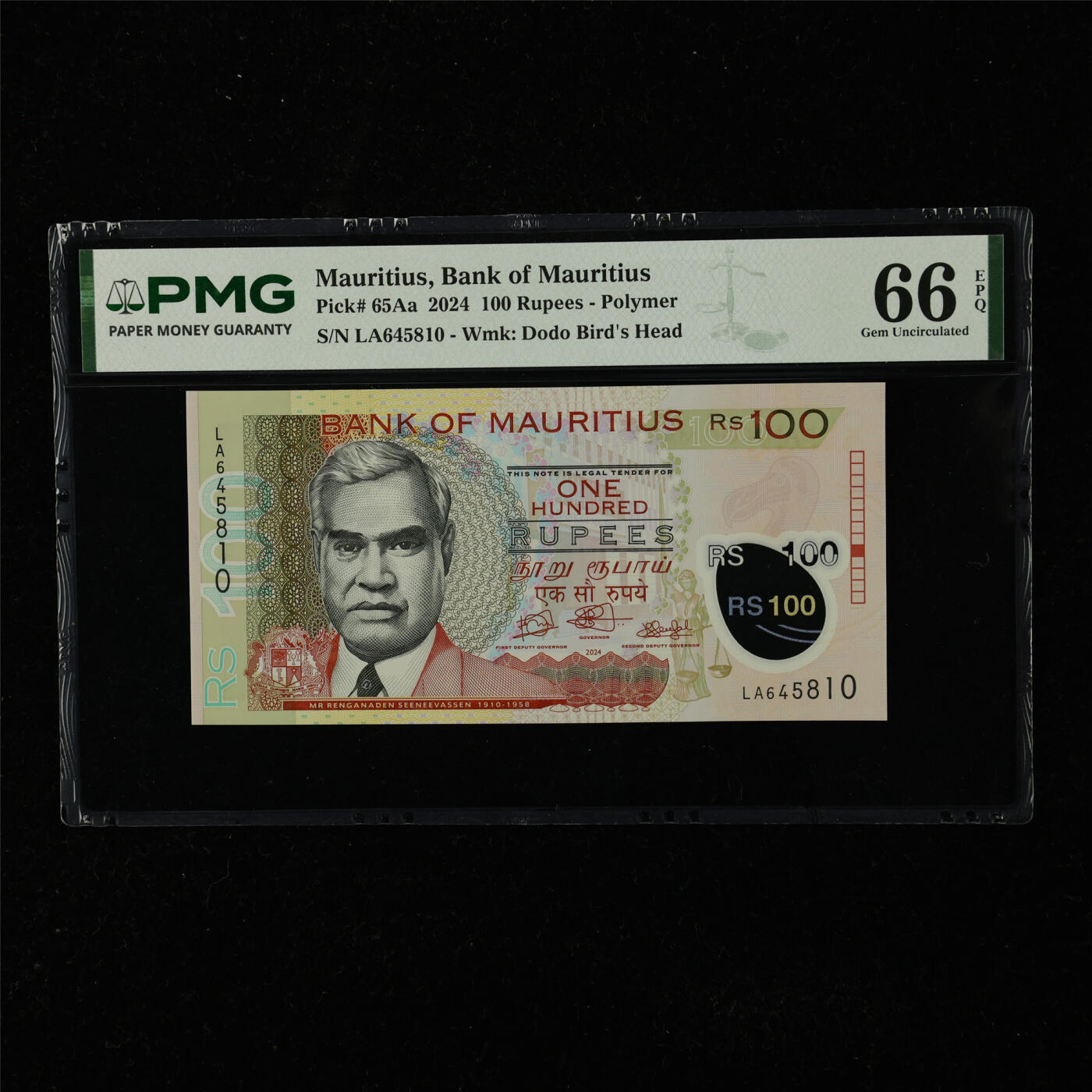 【亘邦集藏】第225期拍卖 2024年 毛里求斯100卢比 PMG 66EPQ LA645810