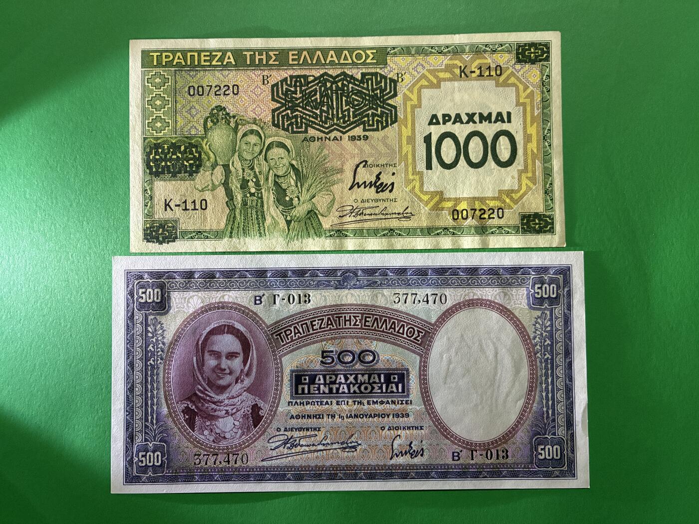 咖啡豆•收藏 2026年Apr_7th世界各国纸币拍卖