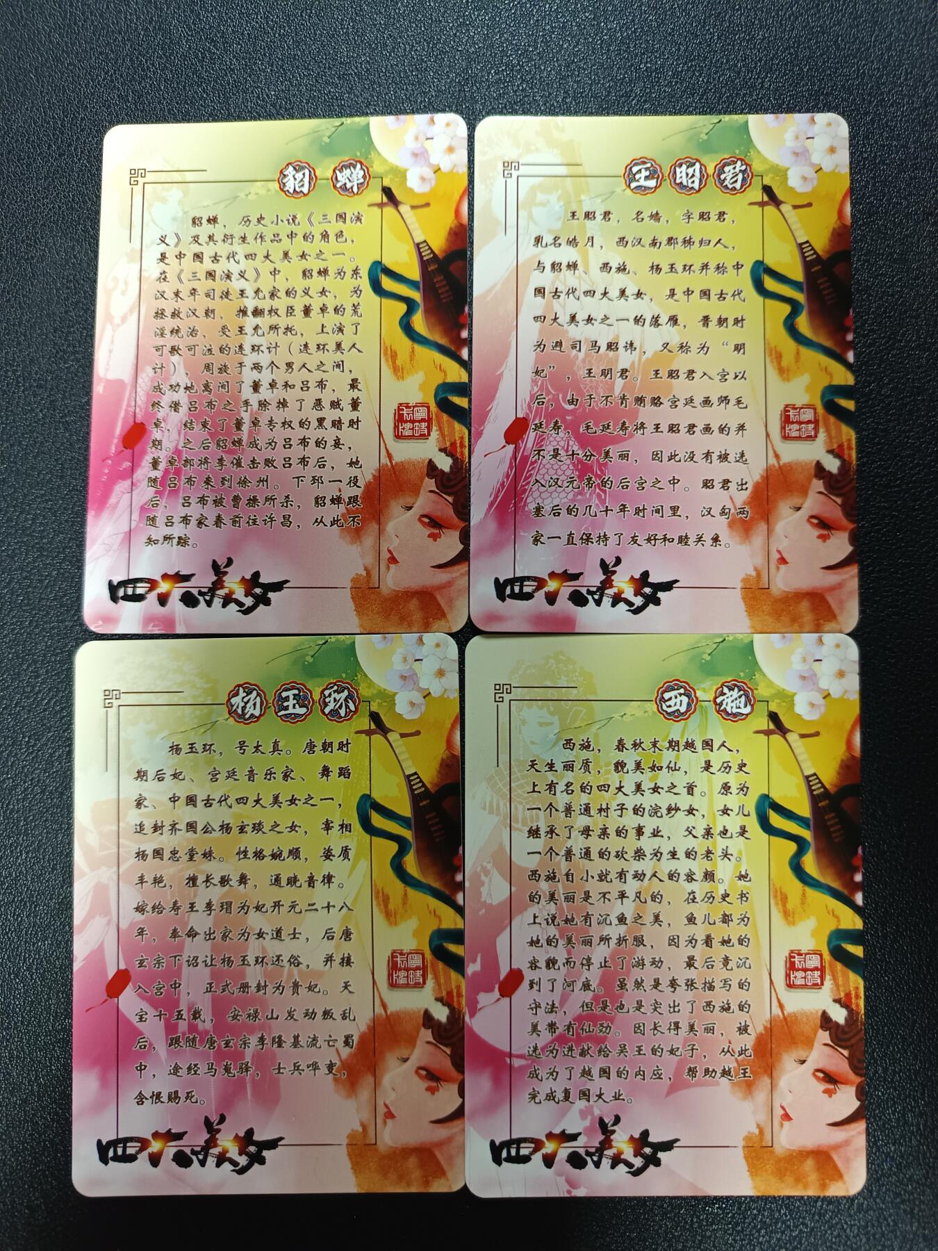 天玑星卡拍第183期《4.2周四截拍》持续收拍收评中 满赠卡需备注