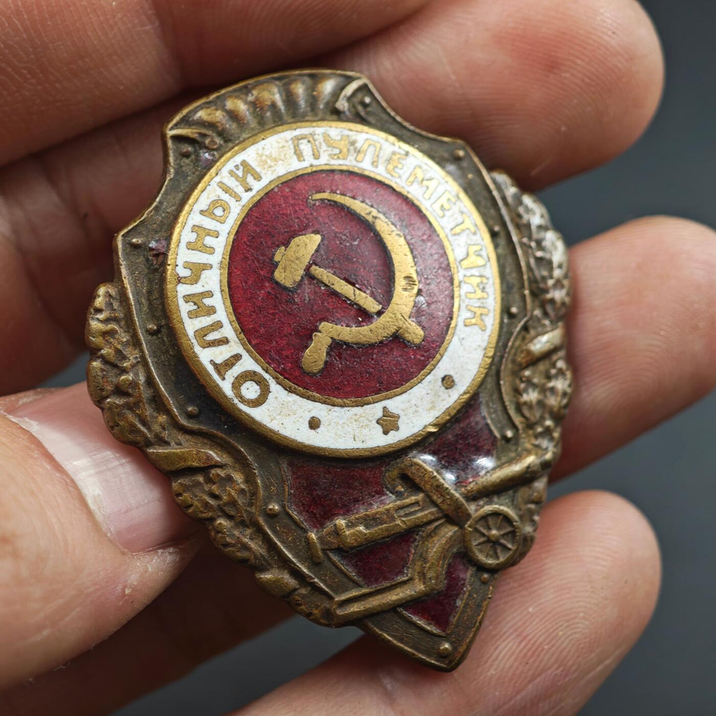 4月1日结束，成斌徽章钱币专场（今日继续更新）