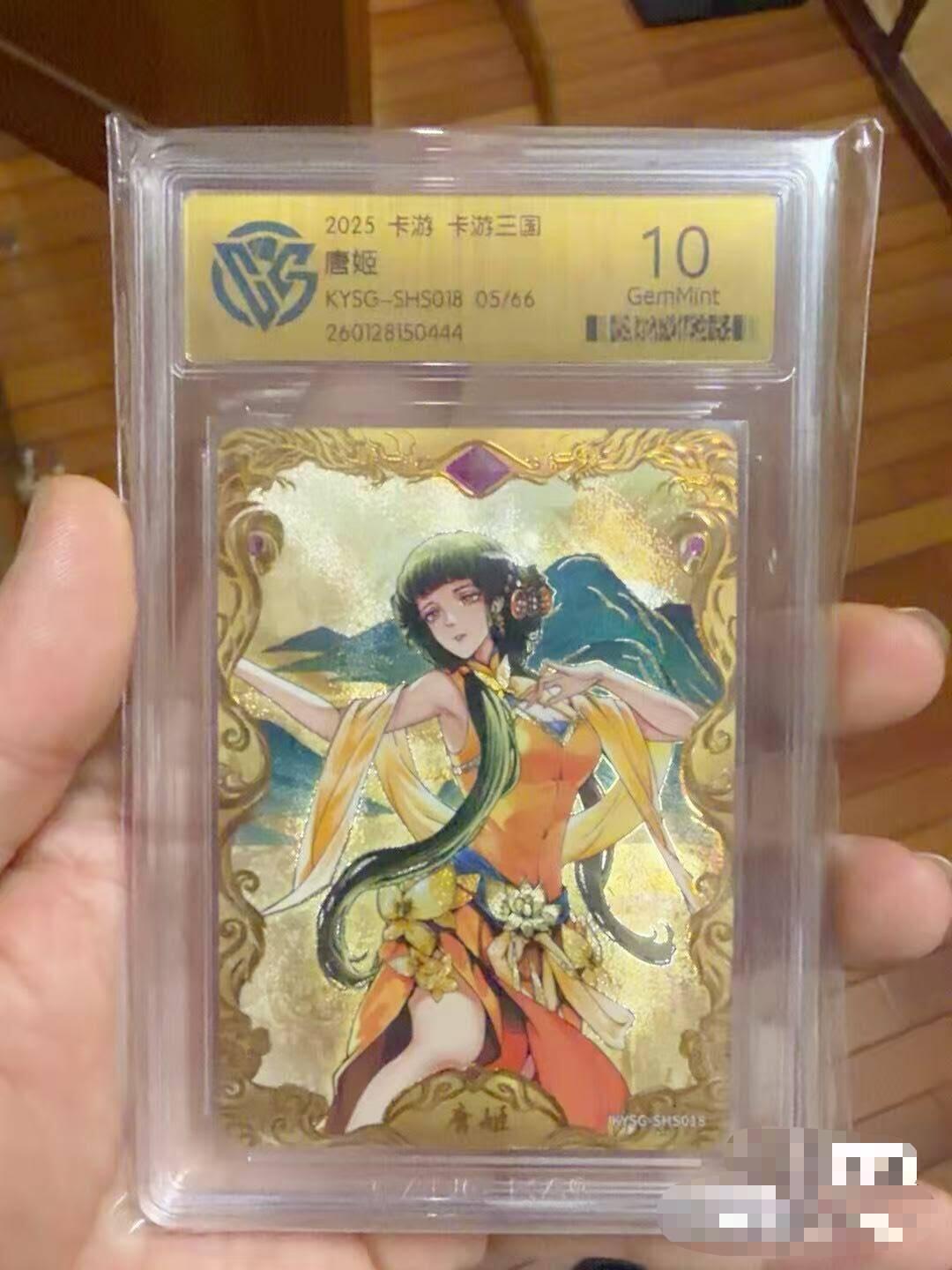 秋原瞳的小店第四十期——青梅时节雨纷纷，牧童遥指杏花村