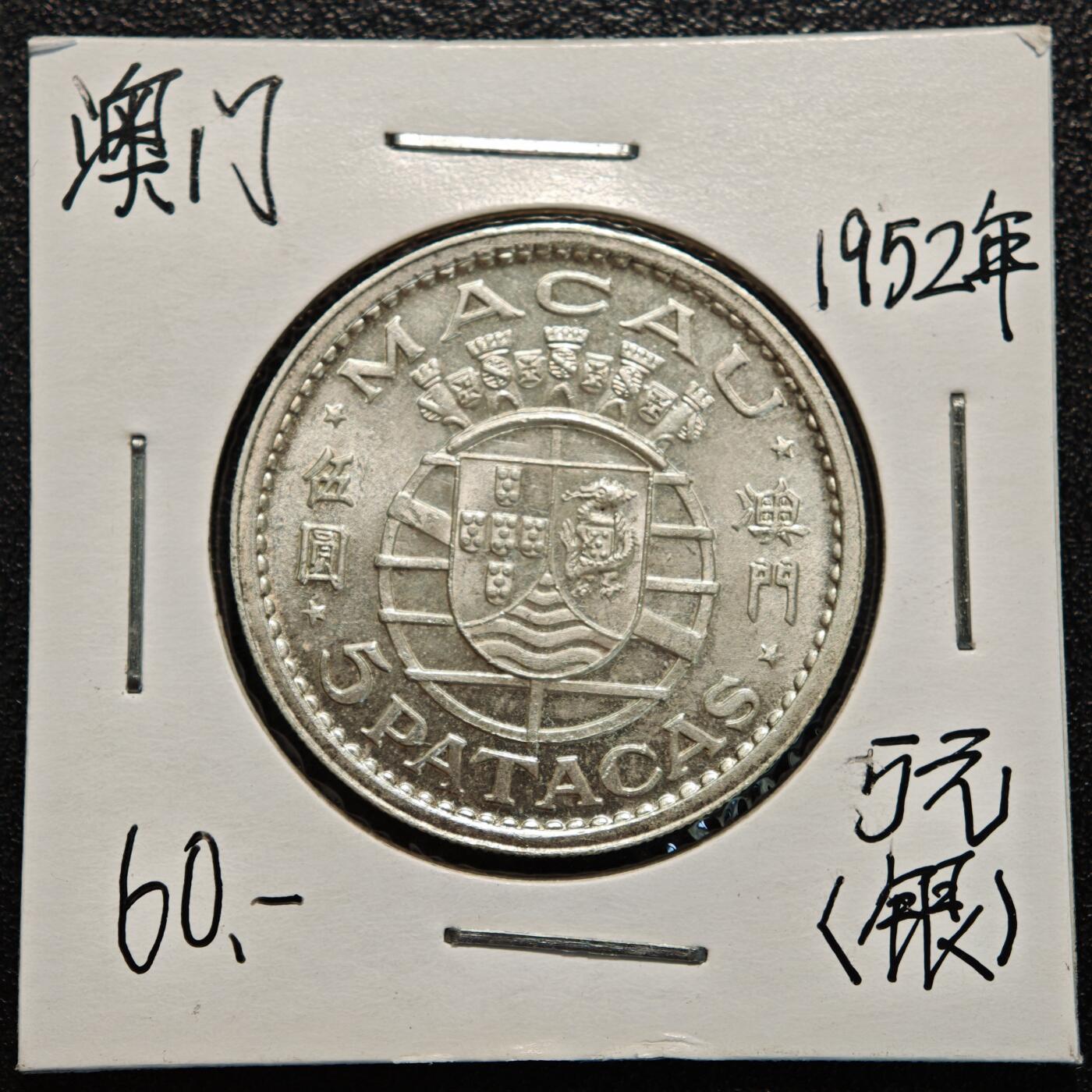 【德藏】世界币章拍卖第170期（拍品征集中~欢迎藏友联系）