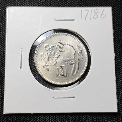 KK钱币收藏小铺  第417期 2月预留时间 周末发货 中国台湾省1元 