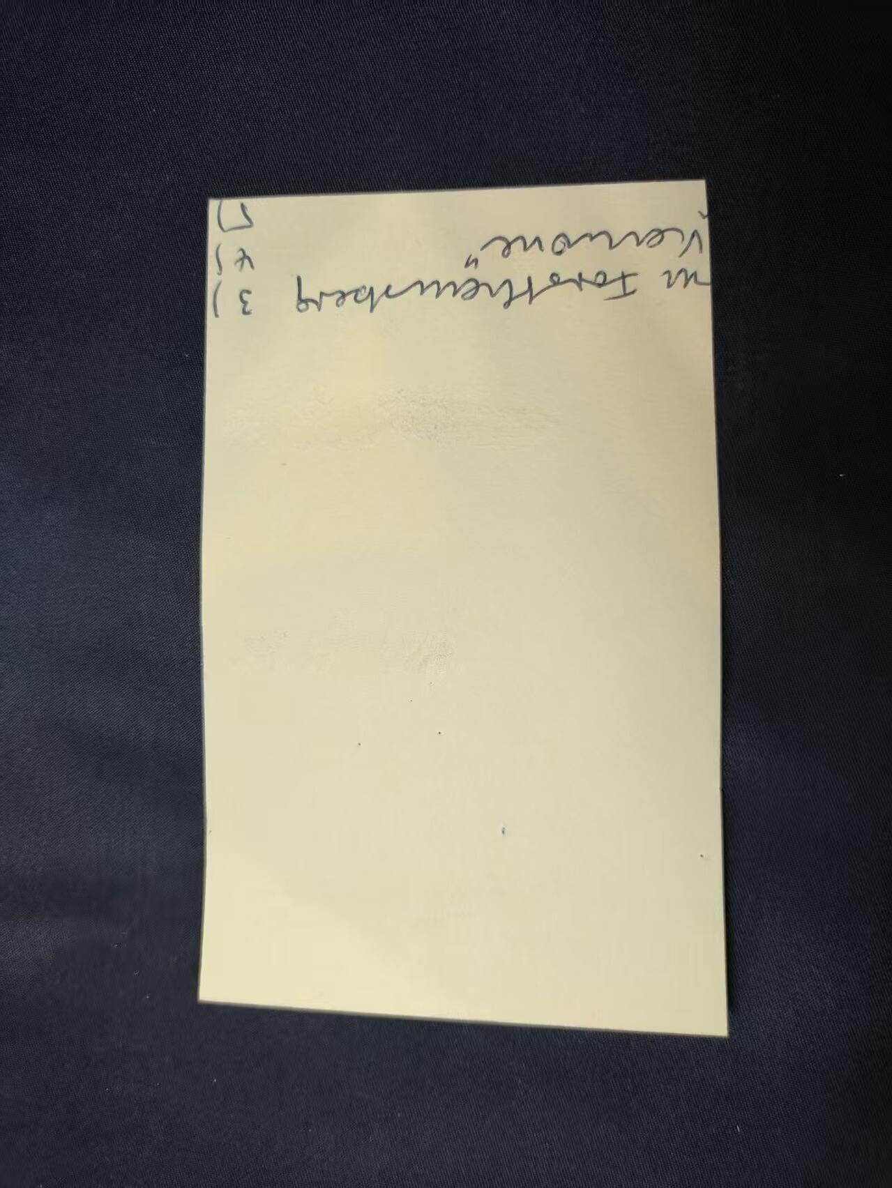 云宸嘉赏-勋臻佳藏四月精品甄选场次（低佣 一元一手） 德意志民主共和国外交部签证费收据