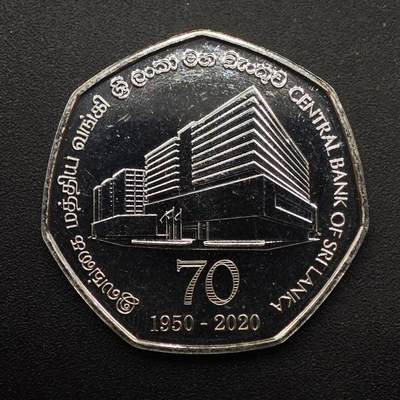 【淘币小摊】实时拍第八百八十七拍   散币场    每周一统一发货 - 斯里兰卡2020年中央银行70周年20卢比纪念币