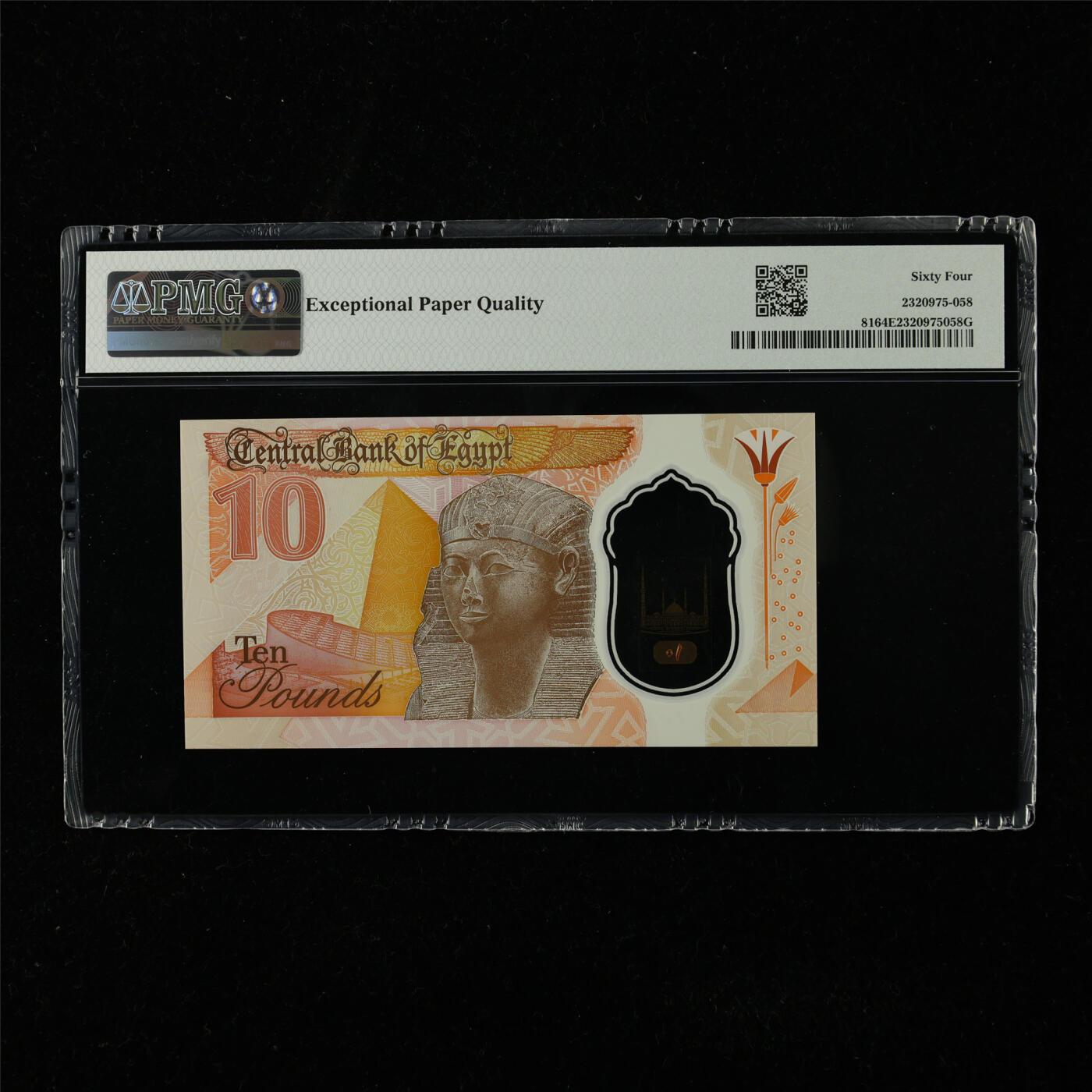 【亘邦集藏】第225期拍卖 2022-23年 埃及10镑 PMG 64EPQ 85H5898781