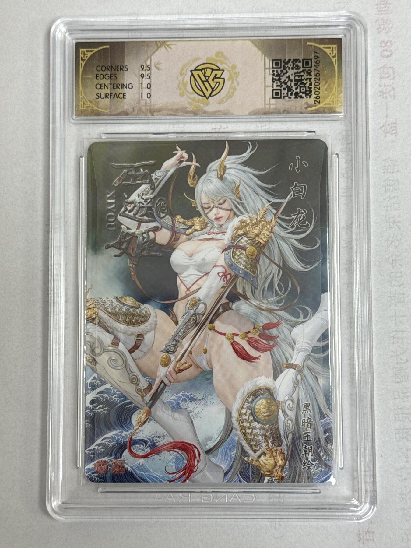 大麦马年第一场