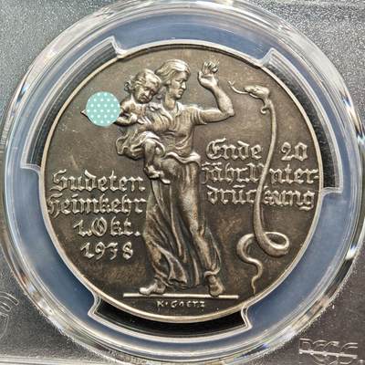 【德藏】世界币章拍卖第170期（拍品征集中~欢迎藏友联系） 1938年 德国民族社会主义工人党攻占苏台德地区纪念银章 章牌大师卡尔·歌茨作品 PCGS SP63 稀少品种 五彩包浆 亚军分（原图请查询PCGS评级官网）