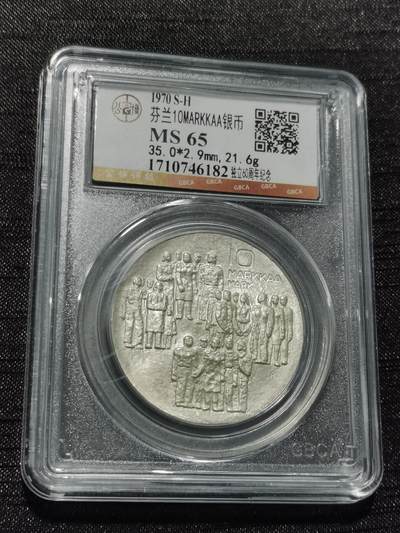 天下钱庄专场欢迎参拍 - 芬兰10马克银币