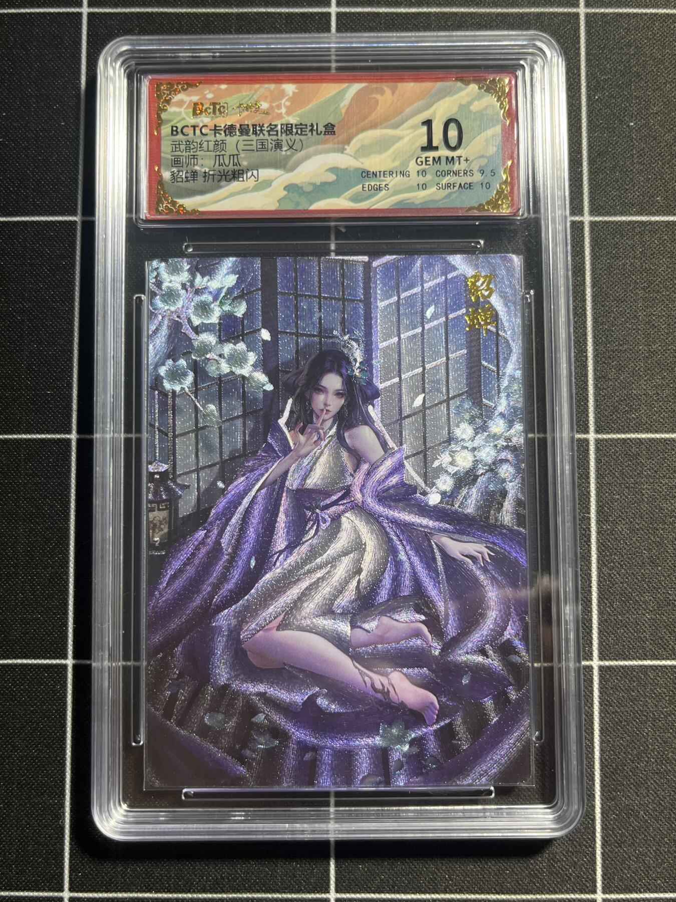 欢迎送拍、零成本上架，释放现金流，合理分配上拍卡品