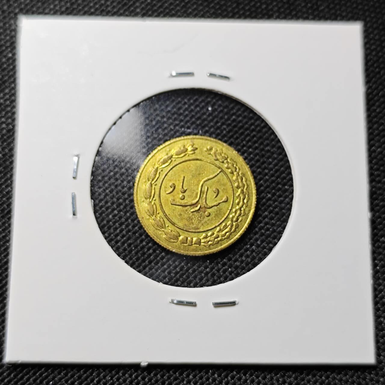 KK钱币收藏小铺  第417期 2月预留时间 周末发货