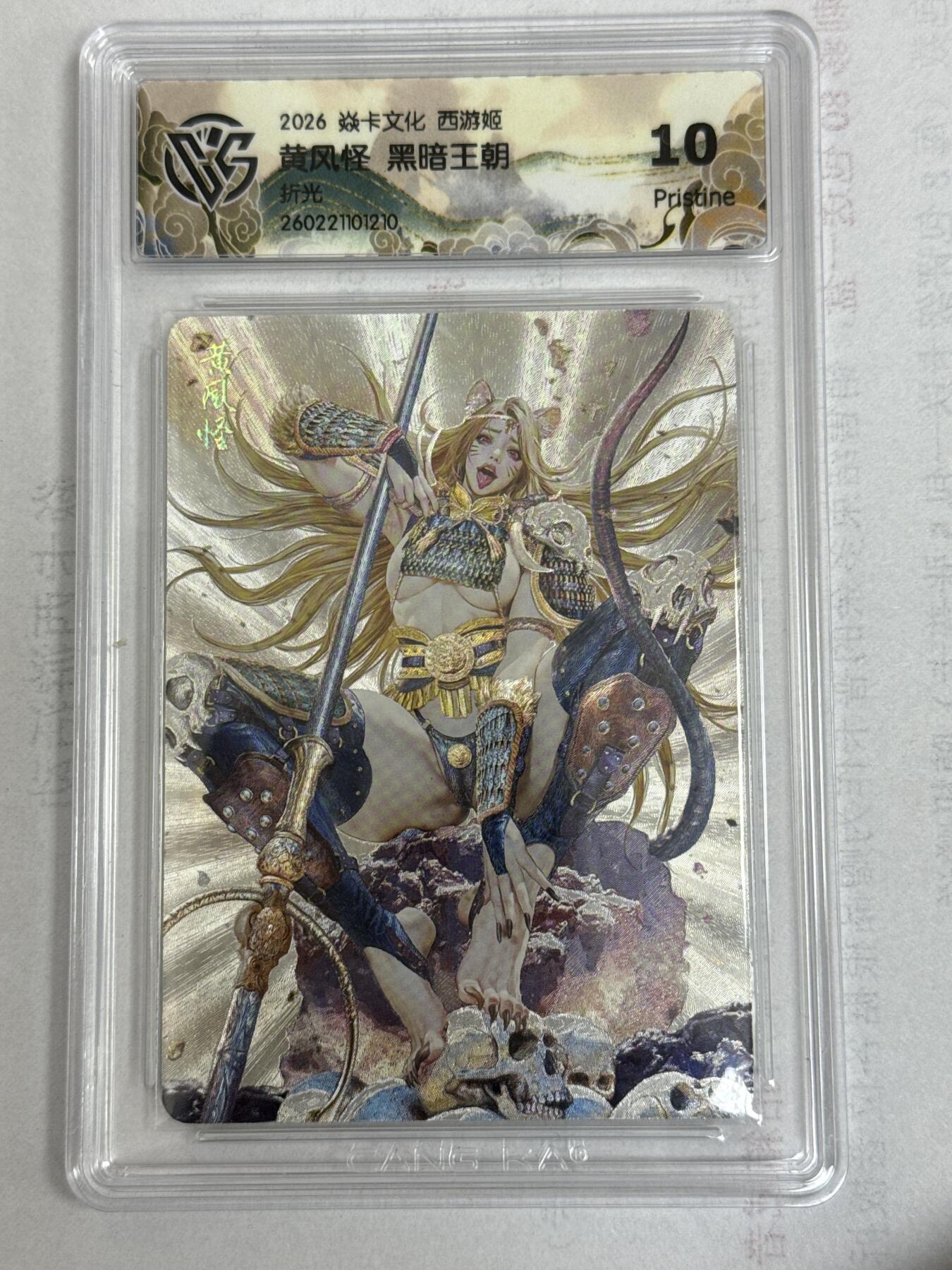 大麦马年第一场