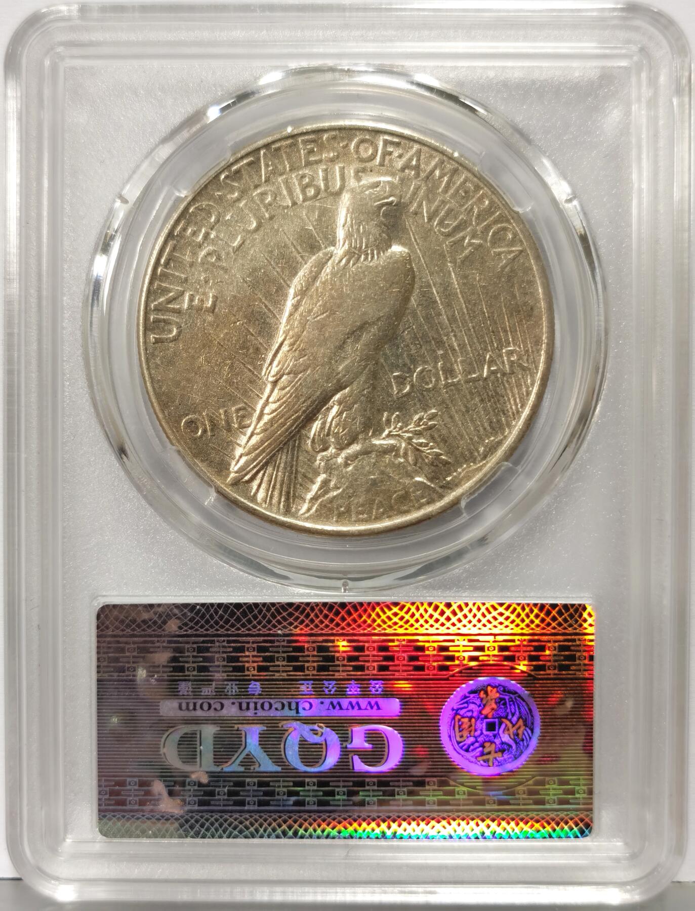 博洋堂世界钱币拍卖第167期（全场包邮）