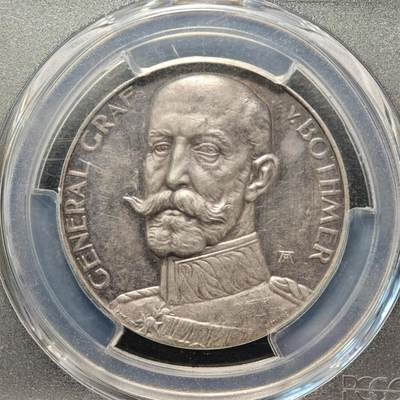 【德藏】世界币章拍卖第170期（拍品征集中~欢迎藏友联系） 1915年 德国一战费利克斯·冯·博特默伯爵将军纪念银章 包浆细腻 细节传神 PCGS SP62