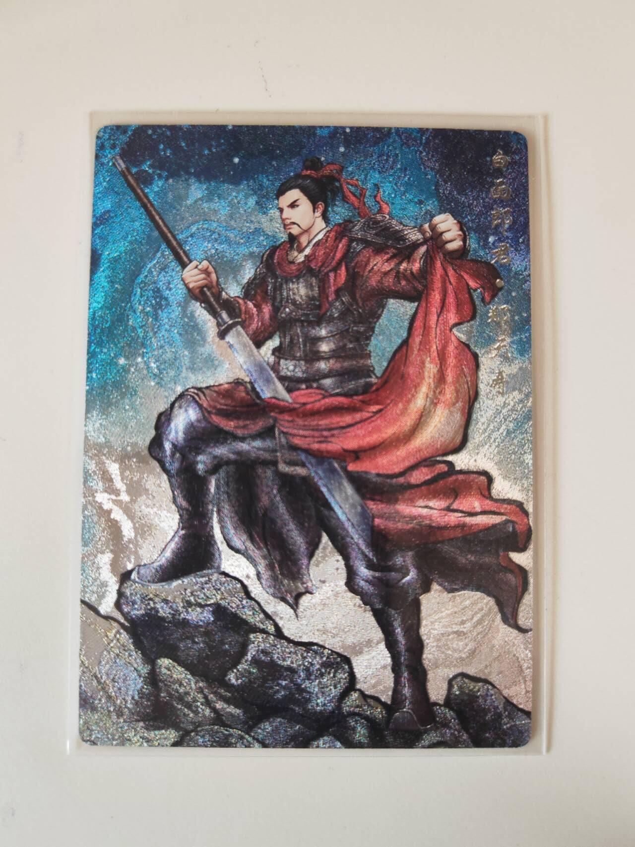 阳大大卡牌拍卖第107期（持续收拍品，周五晚上九点截拍，进群福利早知道）