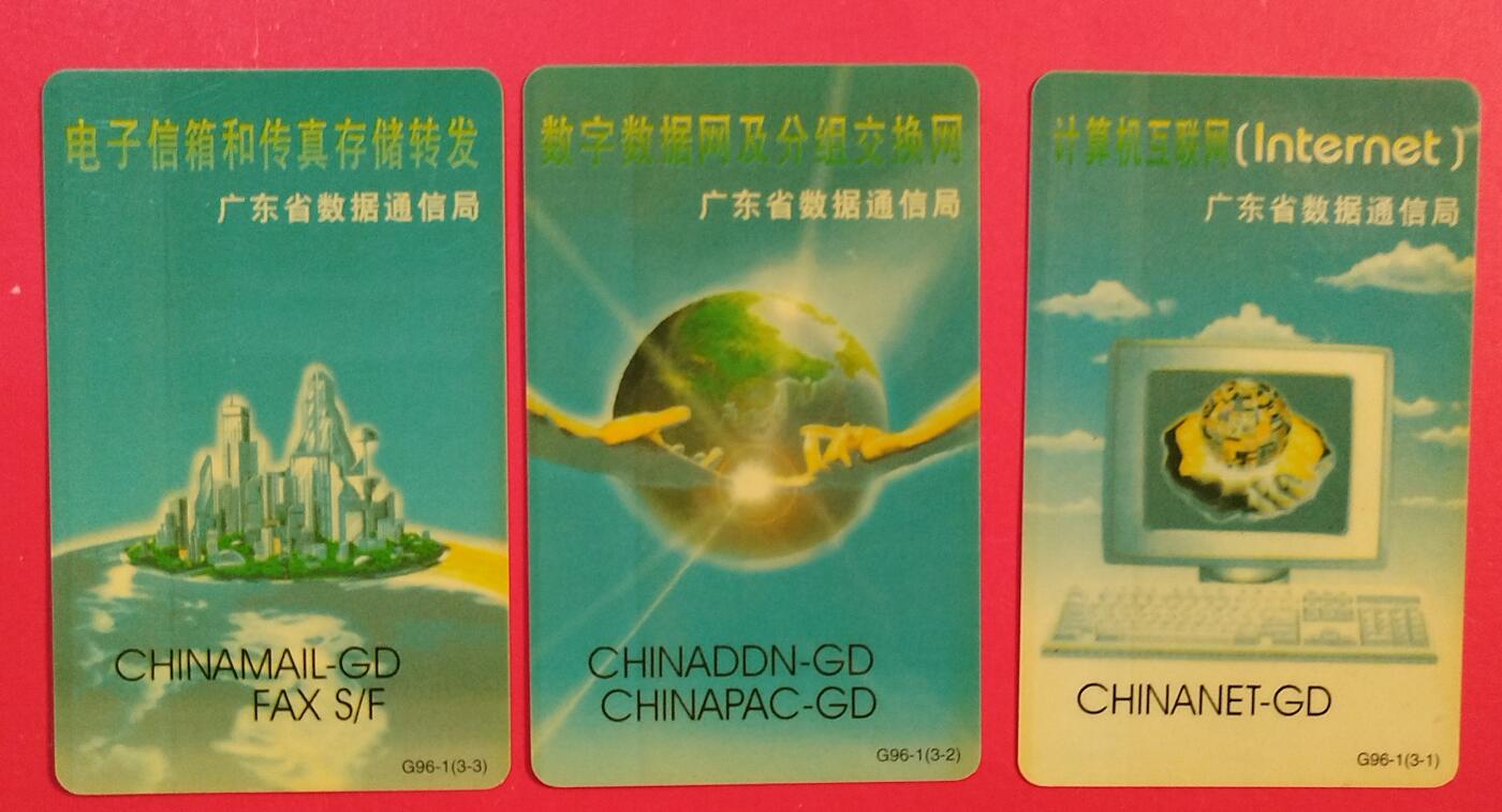 《鸿通俱乐部》拍卖第81期 2026年4月1日21：00延时节拍