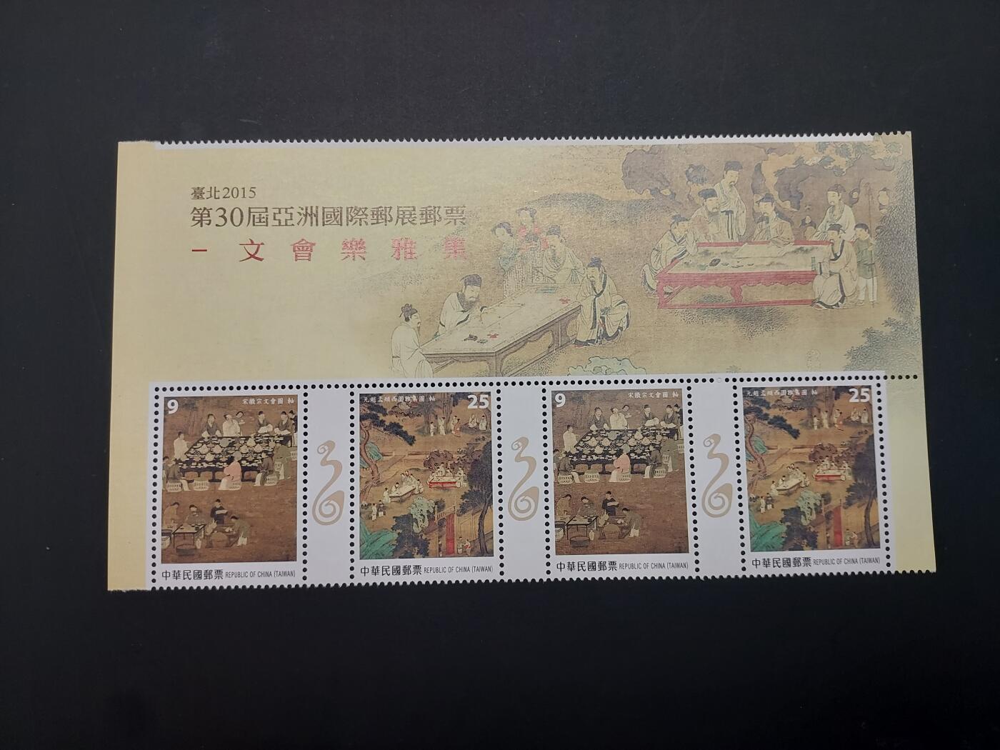 博彦收藏    4月8日 8点 邮票专场