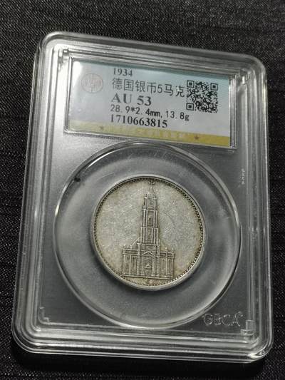 天下钱庄专场欢迎参拍 - 德国教堂5马克银币