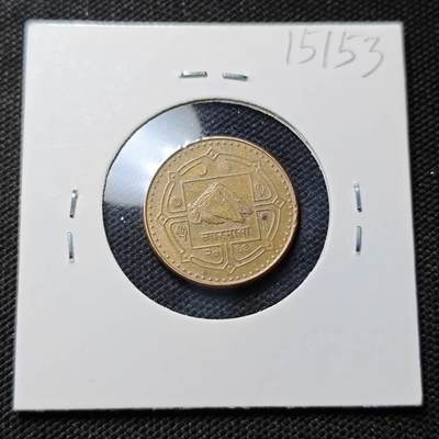 KK钱币收藏小铺  第415期 2月预留时间 周末发货 尼泊尔1卢比 