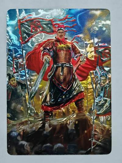 龙虎卡牌-八一场（满200元包邮，无佣金，每周六结拍，欢迎送拍） - 光刻卡 AT满级大佬专属卡 白羽 - 白起 (百里光刻工艺)